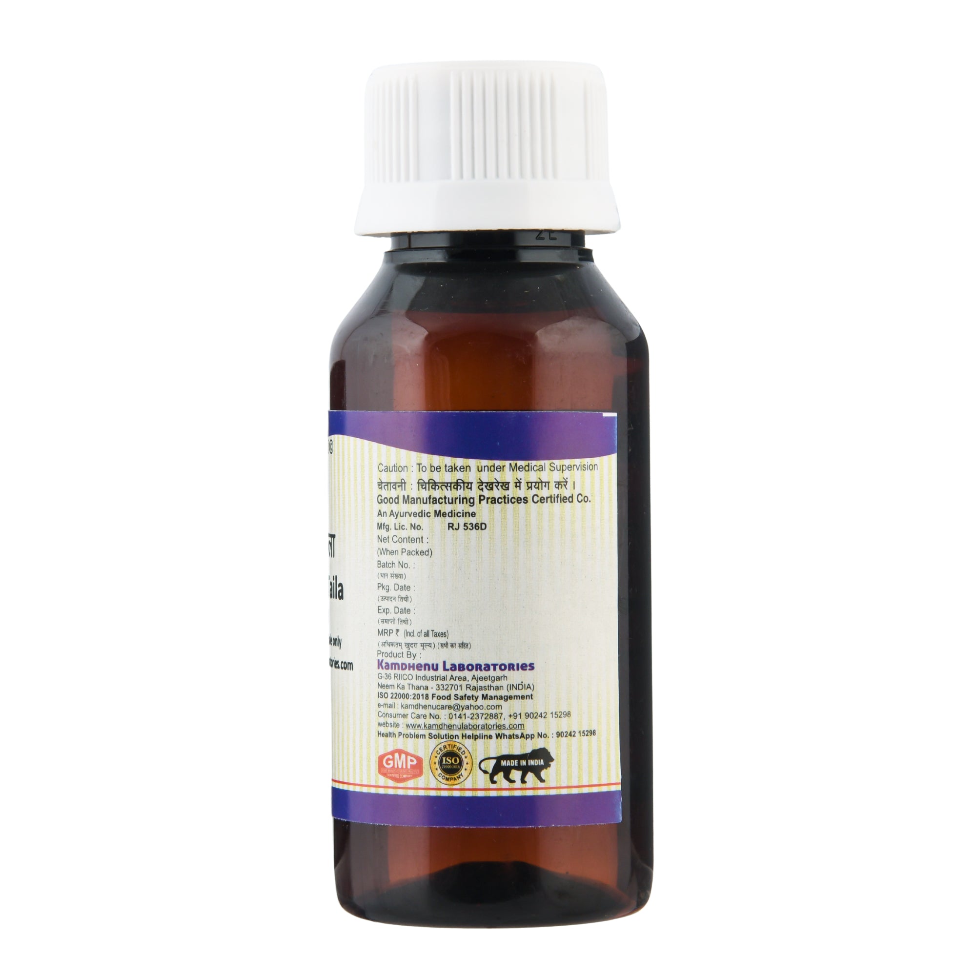 Kamdhenu Apoorva Tailam